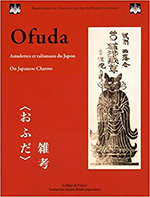 Ofuda– Amulettes et talismans du Japon Ofuda– Amulettes et talismans du Japon