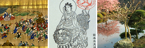 Bibliothèque de l'Institut des hautes études japonaises Bibliothèque de l'Institut des hautes études japonaises