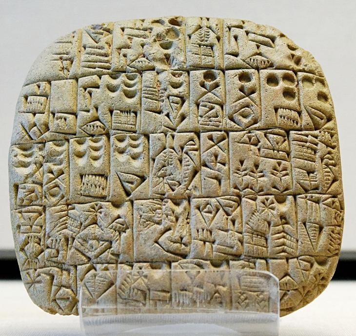 Tablette de vente de propriétés retrouvée à Shuruppak, XXVIe siècle av. J.-C., Musée du Louvre Tablette de vente de propriétés retrouvée à Shuruppak, XXVIe siècle av. J.-C., Musée du Louvre