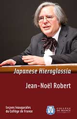 Japenese Hieroglossia Japenese Hieroglossia