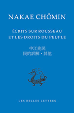 Écrits sur Rousseau et les droits du peuple Écrits sur Rousseau et les droits du peuple