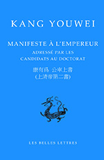 Manifeste à l'empereur Manifeste à l'empereur