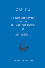 Du Fu. Poèmes de jeunesse Du Fu. Poèmes de jeunesse