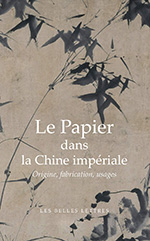 Le Papier dans la Chine impériale Le Papier dans la Chine impériale