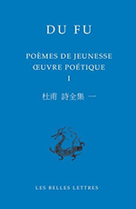 Poèmes de jeunesse I Poèmes de jeunesse I