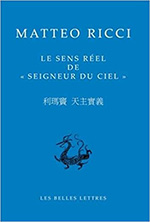 Le sens réel de seigneur du ciel Le sens réel de seigneur du ciel