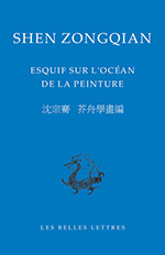 Esquif sur l'océan de la peinture Esquif sur l'océan de la peinture