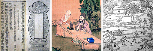 Bibliothèque de l'Institut des hautes études chinoises Bibliothèque de l'Institut des hautes études chinoises