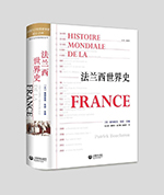Boucheron LI (Trad. chinoise) Boucheron LI (Trad. chinoise)