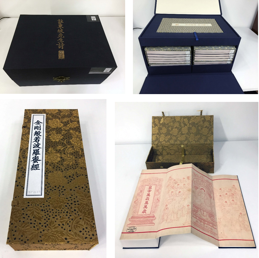 Bibliothèque d'études chinoises - Ouvrages catalogués