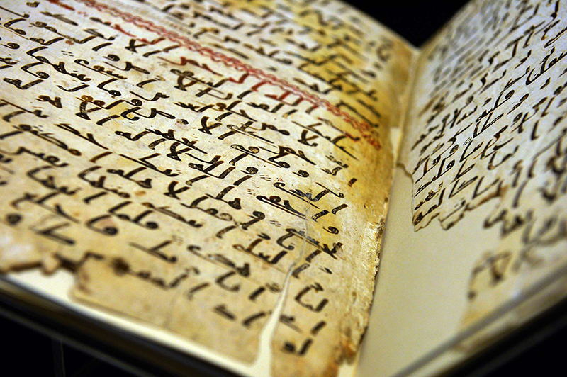 Manuscrit coranique