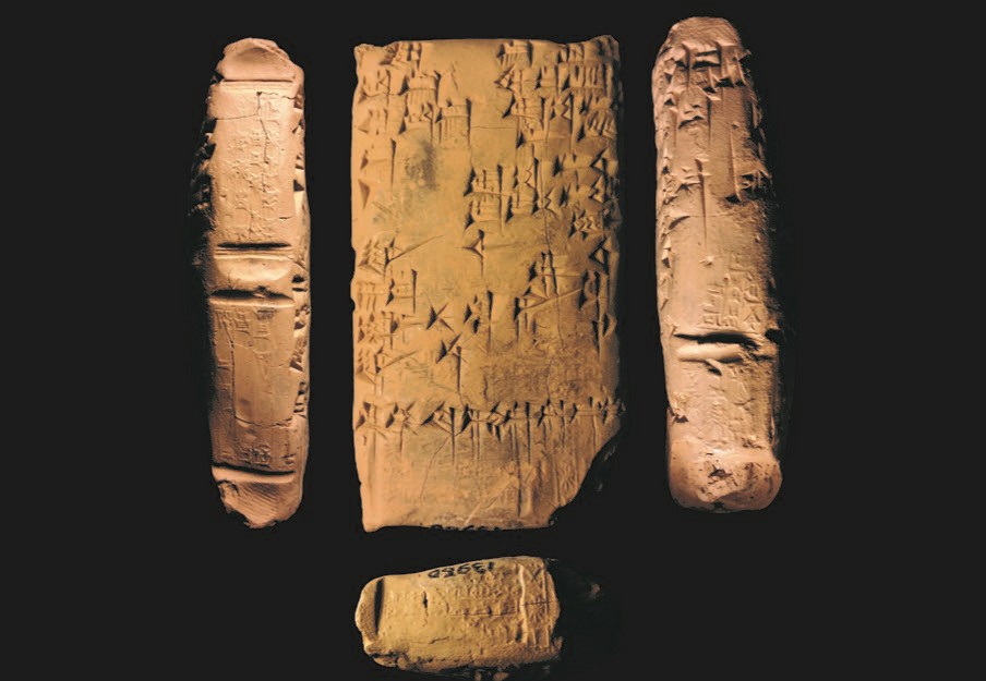 Tablette provenant d’Ur enregistrant la vente par le temple de Nanna d’un petit terrain non bâti, avec les empreintes des sceaux des administrateurs (1830 av. J.-C.)