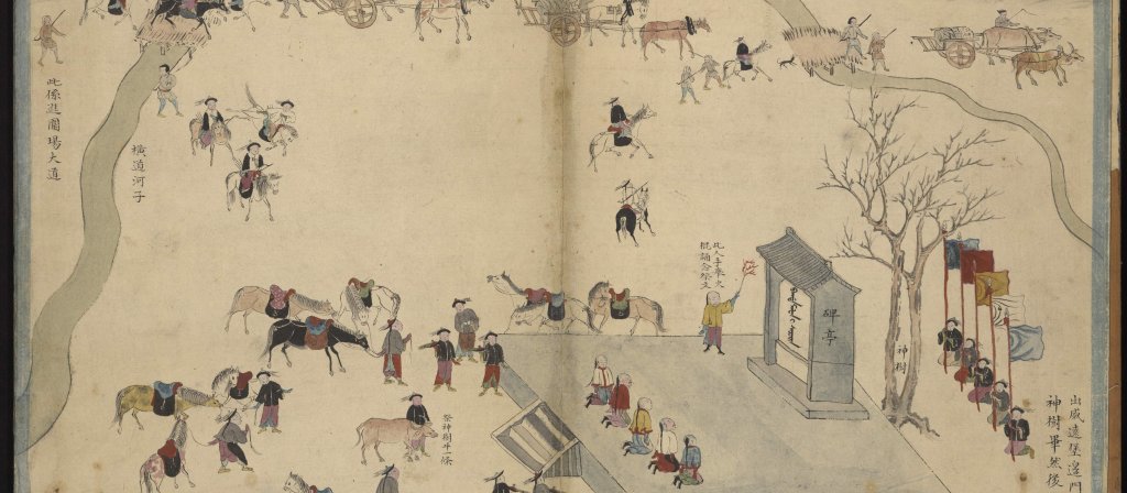 Page extraite du Shengjing weichang quantu - 盛京圍場 全圖 - Recueil de cartes sur la chasse impériale en Mandchourie, représentant l’installation du camp pour la chasse.