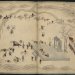 Page from Shengjing weichang quantu - 盛京圍場 全圖 - A collection of maps on imperial hunting in Manchuria, depicting the setting up of the hunting camp.