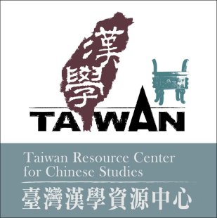 Taiwan Resource Center for Chinese Studies