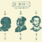 Tableau classificatoire des races humaines