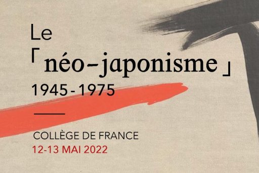 Illustration du colloque Le « néo-japonisme », 1945-1975 organisé par William Marx et Jean-Noël Robert