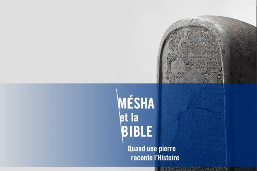 Exposition « Mésha et la Bible : quand une pierre raconte l'Histoire »