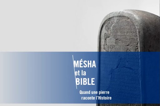 Exposition « Mésha et la Bible : quand une pierre raconte l'Histoire »