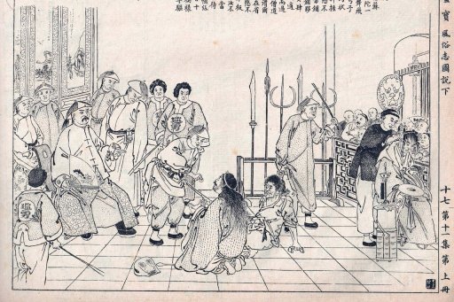 COREL news May 29, 2024