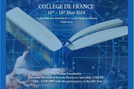 Affiche de présentation de la rencontre internationale de bibliothécaires coréens qui a eu lieu du 16 au 18 mai 2024 à Paris