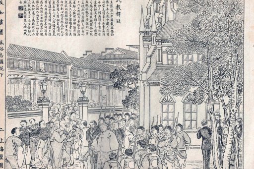 Drawing of a Chinese crowd in a street - Scene of life under the Qing (1644-1911)