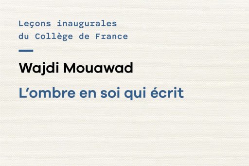 Couverture de l'édition imprimée de la leçon inaugurale du Pr Wajdi Mouawad