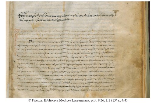 Détail d'une page d'un ouvrage ancien