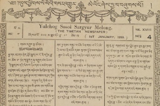 Une page du journal tibétain Yulchog Sosoï Sargyur Mélong datée du 1er janvier 1950