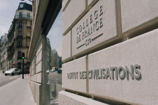 Détail de la façade de l'Institut des Civilisations