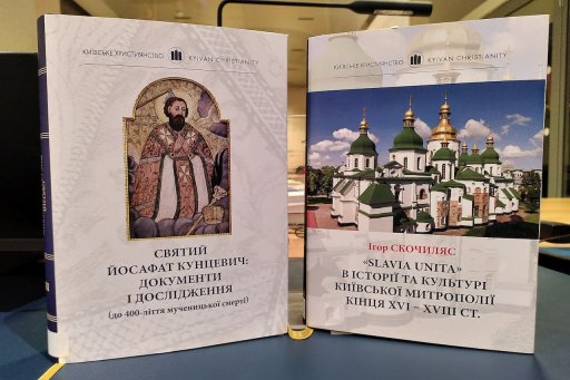 Deux livres sur l'histoire et la culture kyivienne : à gauche, couverture avec portrait religieux ; à droite, couverture avec cathédrale aux dômes verts et dorés.