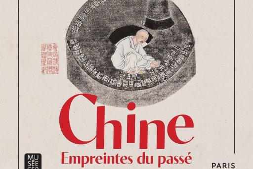 Affiche de l'exposition "Chine. Empreintes du passé" (7 novembre 2025-15 mars 2026)