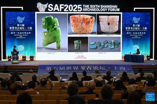 Salle de conférence lors du Shanghai Archaeology Forum