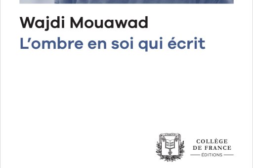 Couverture de l'édition numérique de la leçon inaugurale du Pr Wajdi Mouawad