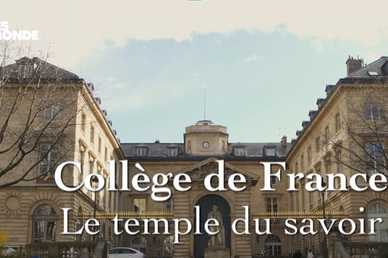 Vue de devant du Collège de France
