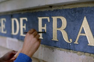 Detail of the frieze at the Collège de France