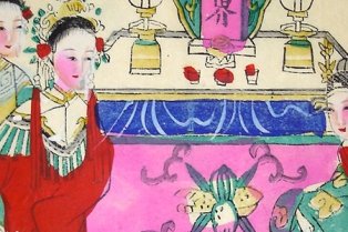 Center for Research on East Asian Civilizations
