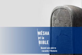 Exposition « Mésha et la Bible : quand une pierre raconte l'Histoire »