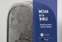 Mésha et la Bible: quand une pierre raconte l'Histoire