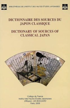 Couverture du Dictionnaire des sources du Japon classique (Bibliothèque de l'Institut des hautes études japonaises, Collège de France)