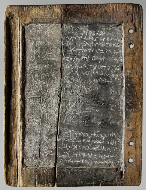 One of the tablets from the Papnouthion schoolbook (MND 552.h, Musée du Louvre)
