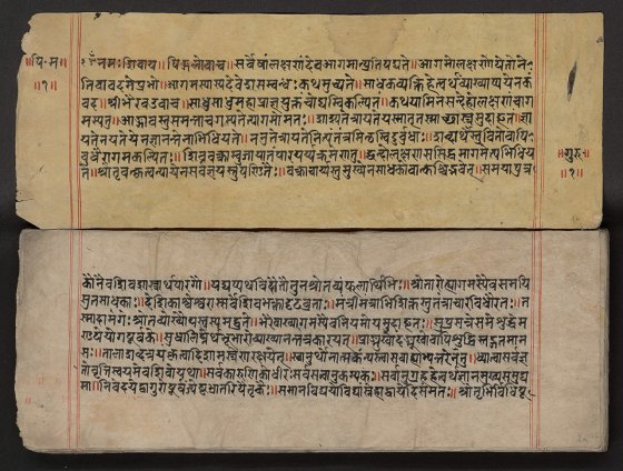Manuscrit sanskrit provenant du Népal : le Piṅgalāmatatantra (un traité d'architecture religieuse et rituelle)