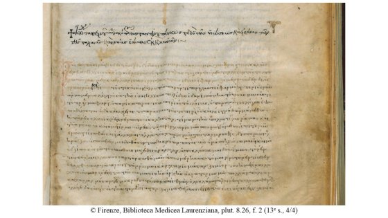 Détail d'une page d'un ouvrage ancien