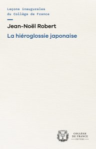 La hiéroglossie japonaise