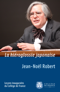 La hiéroglossie japonaise