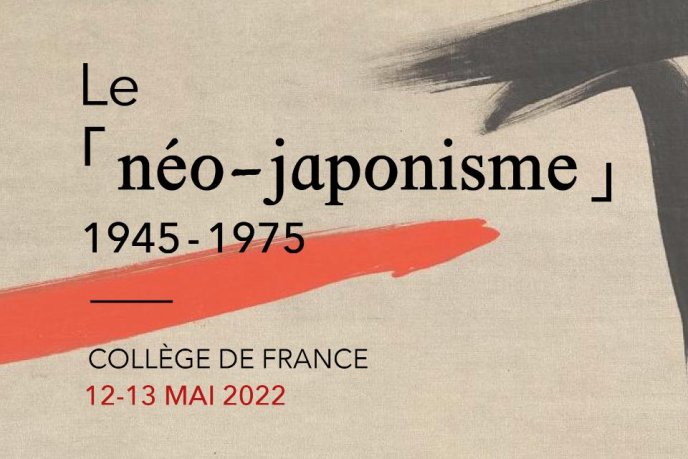 Illustration from the colloquium Le " néo-japonisme ", 1945-1975 organized by William Marx and Jean-Noël Robert