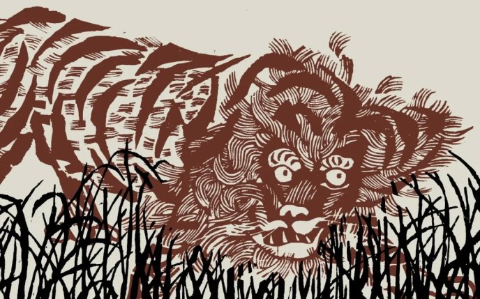 Drawing of a feline in tall grass