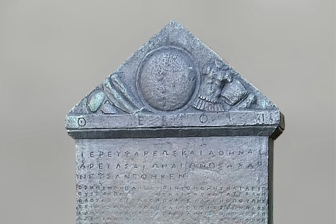  Modern bronze copy of the Acharnes stele bearing the Athenian ephebes' oath.