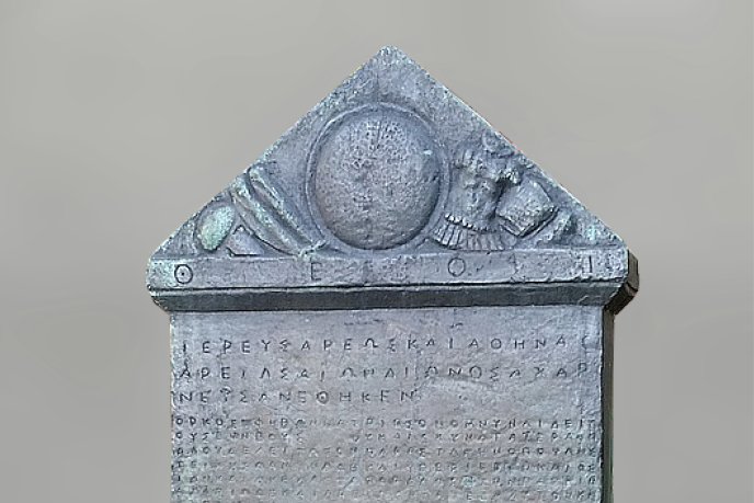  Copie moderne en bronze de la stèle d’Acharnes portant le serment des éphèbes athéniens.