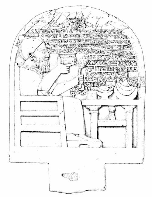 Stèle funéraire de Katumuwa, Zincirli, 8e siècle av.n.è.  OIMP 37. In Remembrance of Me: Feasting with the Dead in the Ancient Middle East  (éd. V.R. Herrmann, J.D. Schloen), Chicago, The Oriental Institute, 2014.